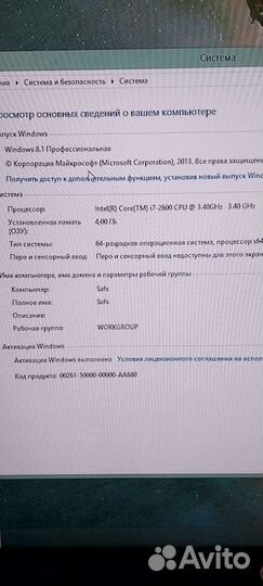 Персональный компьютер бу