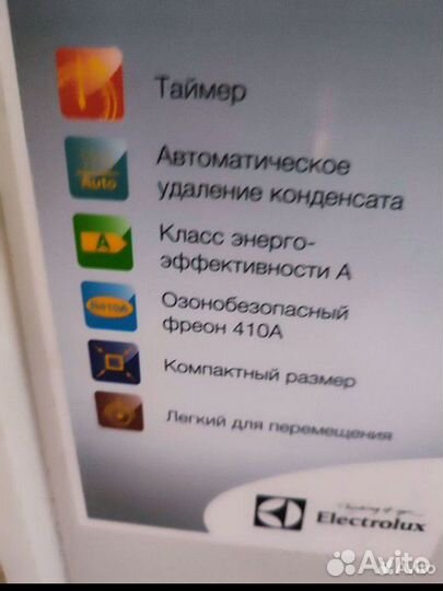 Мобильный кондиционер electrolux