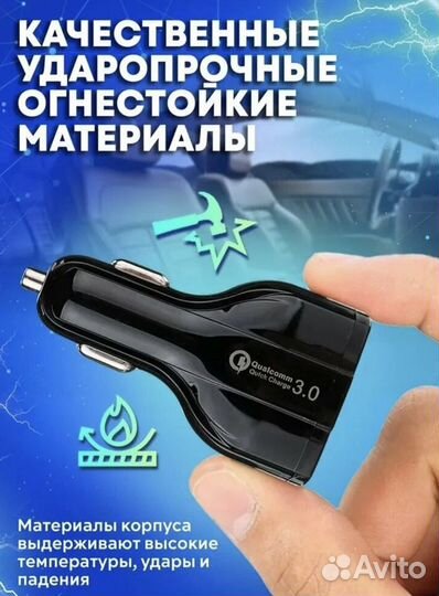 Зарядное в прикуриватель Автомобильное USB