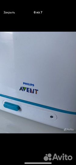 Стерилизатор для бутылочек и сосок