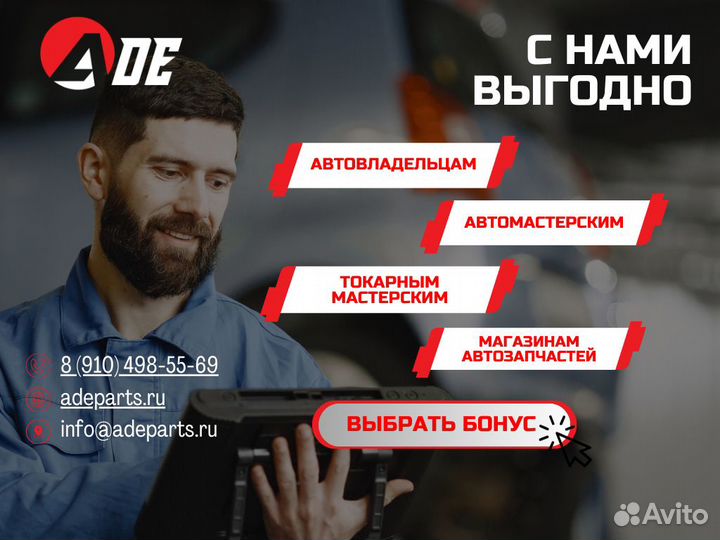 Комплект прокладок 1.6 EP6 N13 N14 N18