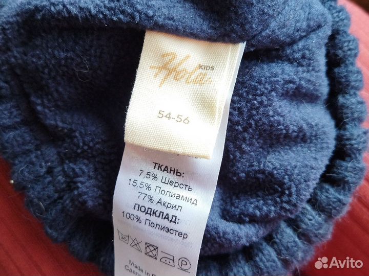 Шапка для мальчика