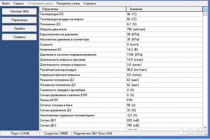 Диагностический кабель VAG-COM 409.1 USB KKL
