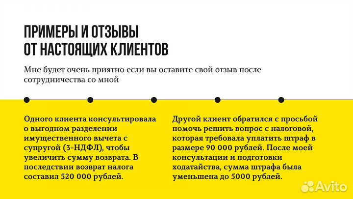 Бухгалтер для ип и ооо. Работаю удаленно