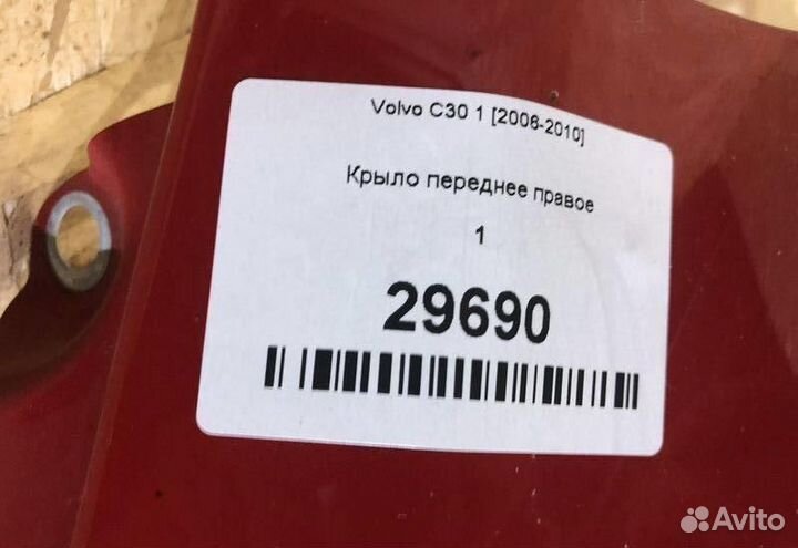Крыло переднее правое Volvo C30 1 2010-2013 Ре