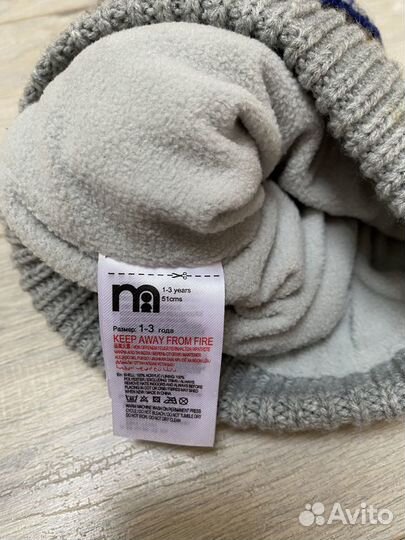Шапка детская зимняя Mothercare (51 см)
