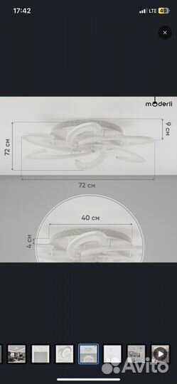 Новая люстра потолочная светодиодная 132W