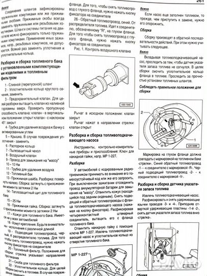 Книга Skoda Octavia