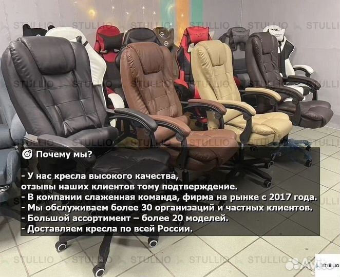 Компьютерное кресло Boss с функцией массажа