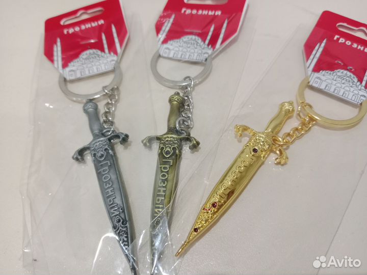 Сувенирный Брелок Грозный