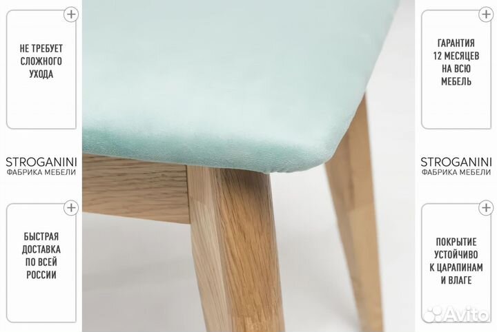 Стул с устойчивым каркасом и мягким сиденьем