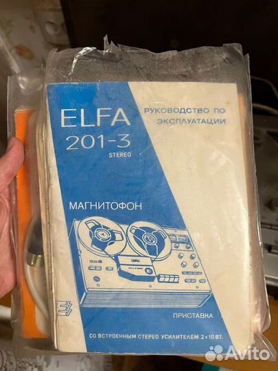 Магнитофон elfa