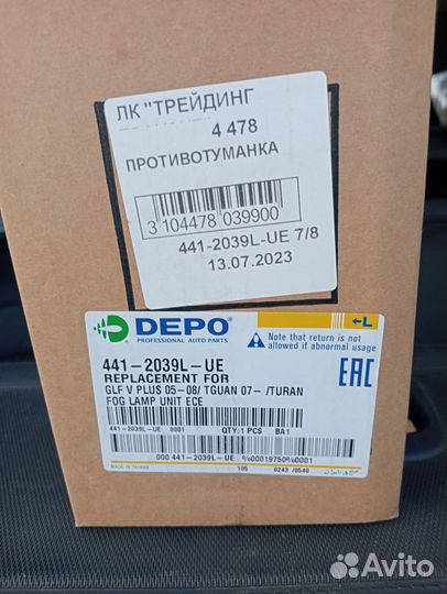 Фара противотуманная VW Tiguan, Golf