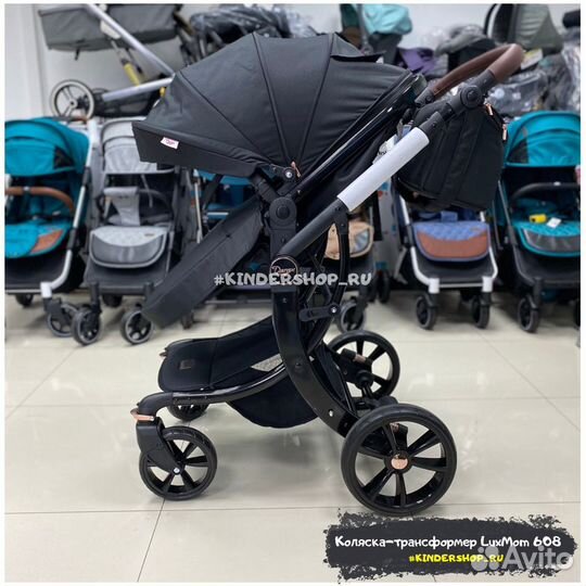 Новинка Коляска трансформер 2в1 Dalux 608 Эмили