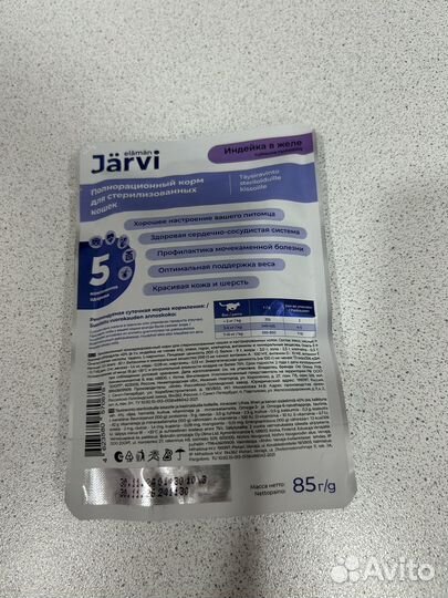 Влажный корм для кошек