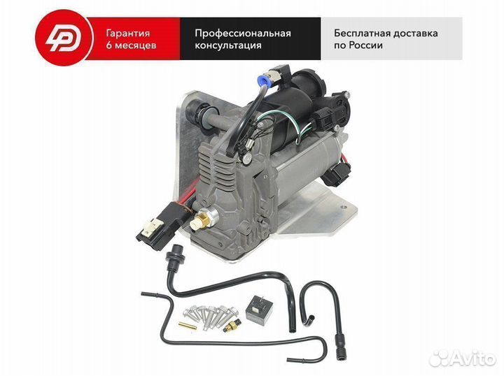 Компрессор Hitachi пневмо Land Rover Range Rover