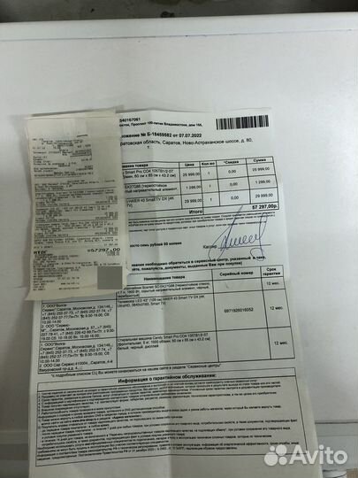 Канди пол года