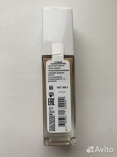 Тональный крем maybelline