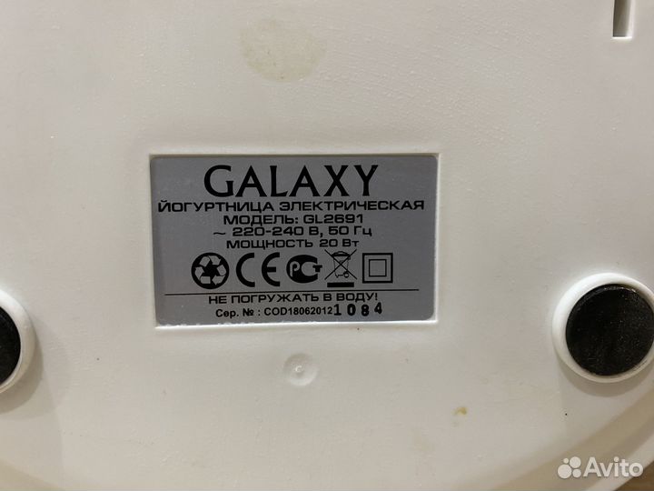 Йогуртница Galaxy GL2691