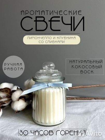 Свечи ручной работы