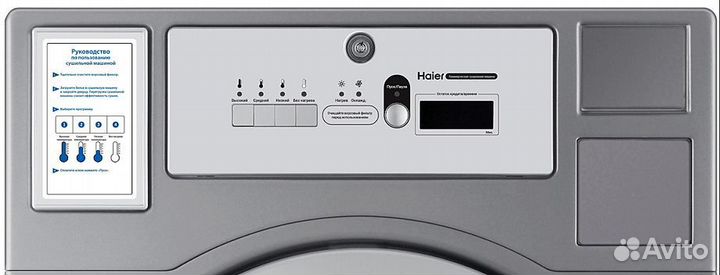Сушильная машина Haier HCD12C