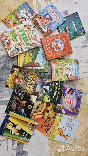 Детские книги пакетом