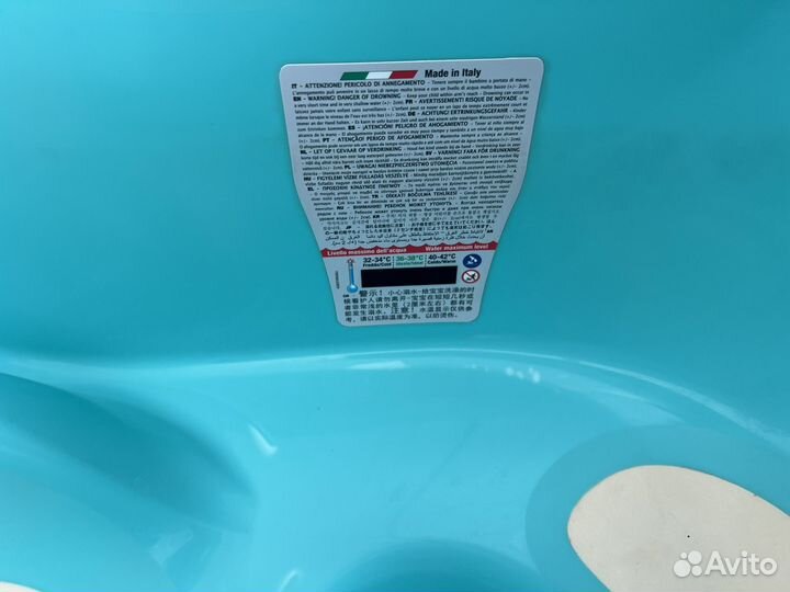 Ванночка для купания