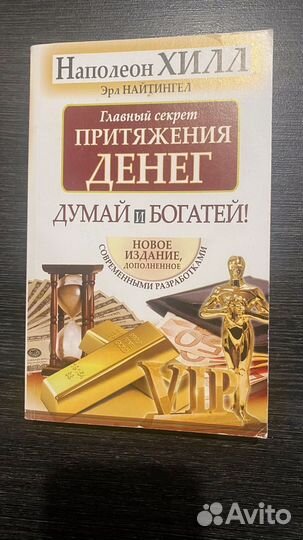 Книги по финансовой грамотности