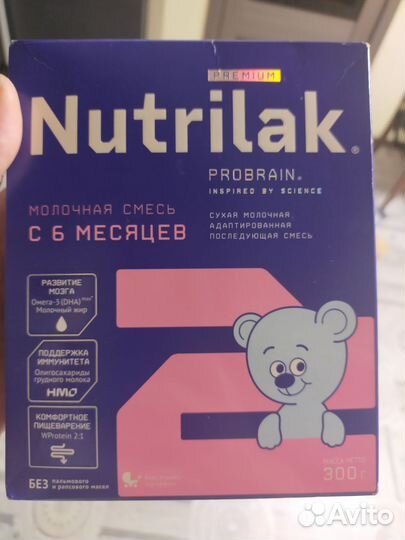 Детская молочная смесь нутрилак