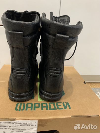 Берцы летние фарадей