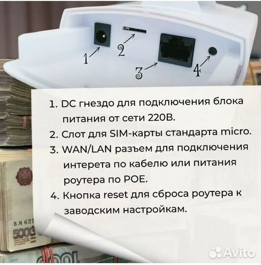 Wifi роутер с sim картой