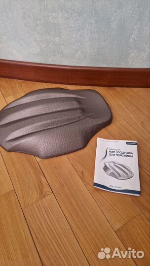 Нэп для головы и для поясницы kanuda