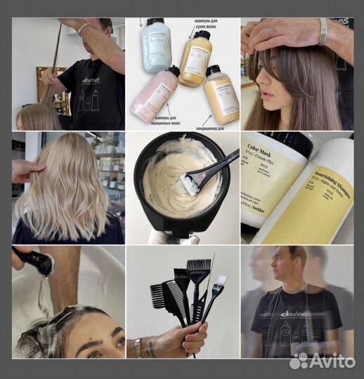 Смм специалист