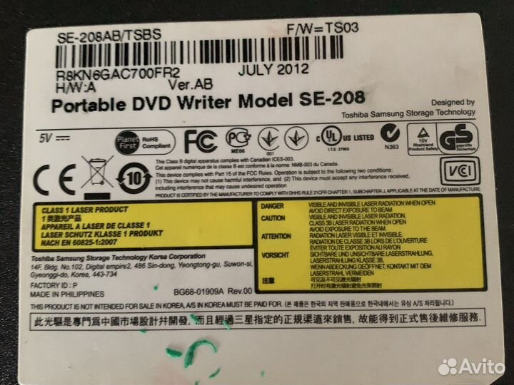 Самсунг проигрыватель CD, DVD дисков