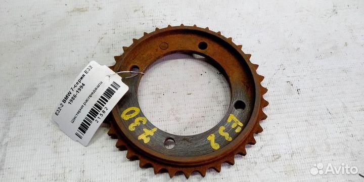 Шестерня распредвала BMW 7 E32 86-94г