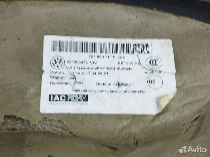 Передний ковёр Каравелла Т5