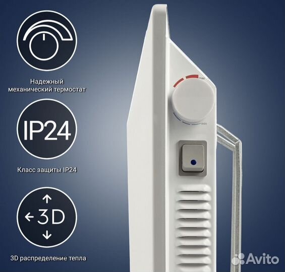 Конвектор новый в упаковке