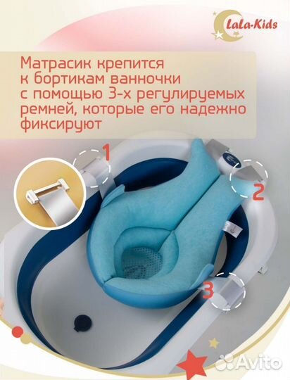 Горка для купания LaLa-Kids, гамак, матрасик