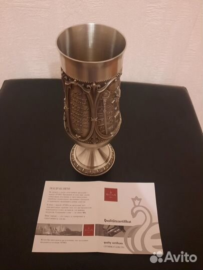 Бокал для пива