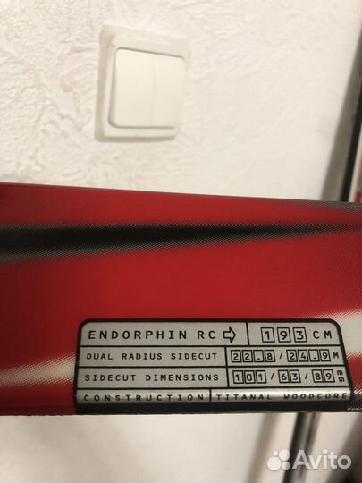 Горные лыжи Skott endorphin RC 193 см