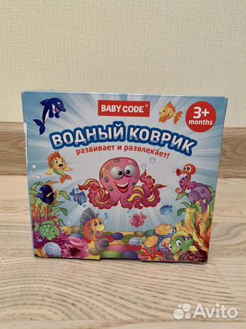 Детский развивающий водный коврик Baby Сode