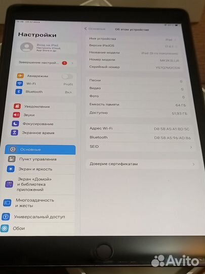Планшет Apple iPad (9) - 2021, 256 гб, Wi-Fi