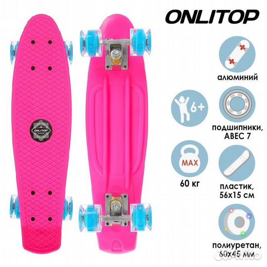 Скейтборд 56x15 см, арт 157