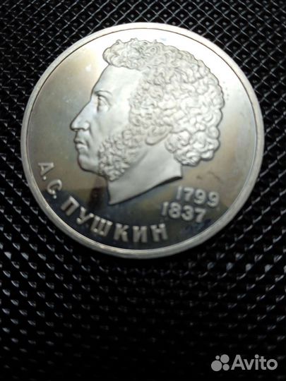 Антиквариат