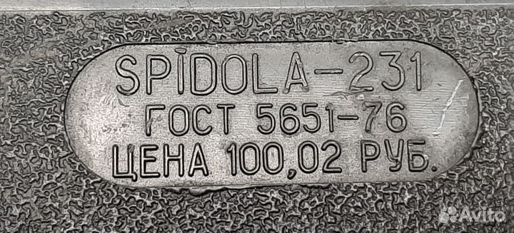 Радиоприемник spidola-231 СССР