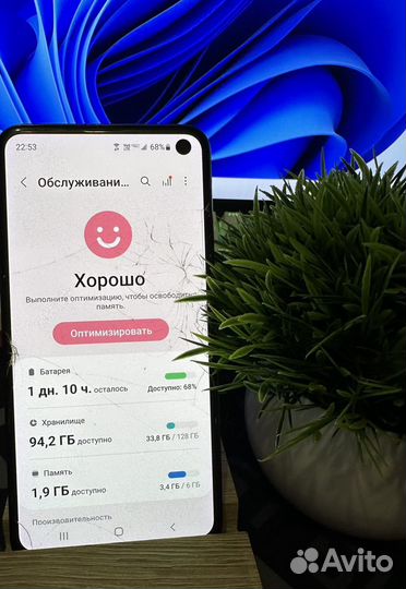 Samsung Galaxy S10e, 6/128 ГБ