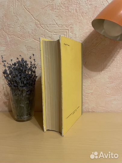 Болеслав Прус: Фараон 1958г