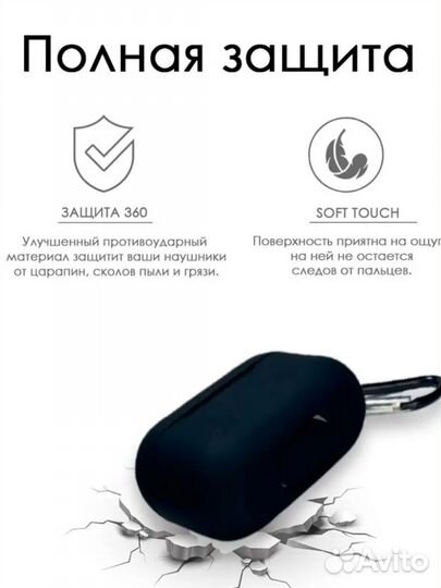 Чехол на airpods pro