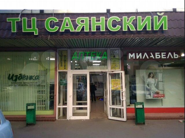 Красивая и точка саянская ул 9а фото
