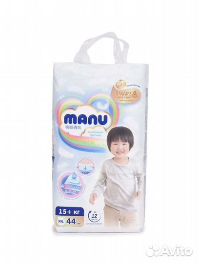 Подгузники трусики